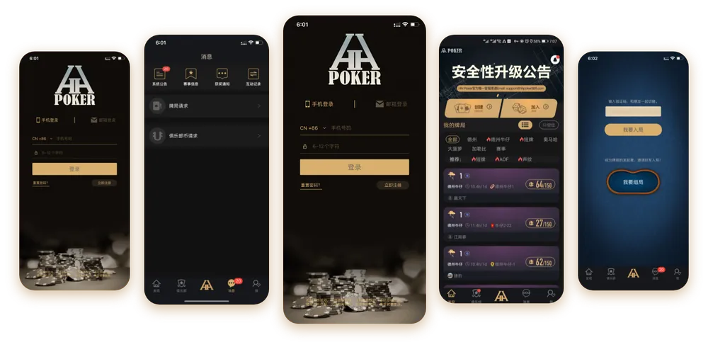 德扑圈轻量版h5官网登录入口